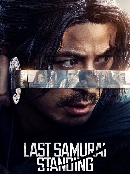 مسلسل الساموراي الصامد الاخير Last Samurai Standing 2025 مترجم كامل