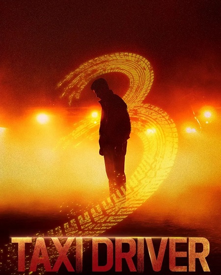 مسلسل Taxi Driver الموسم الثالث الحلقة 9 مترجمة
