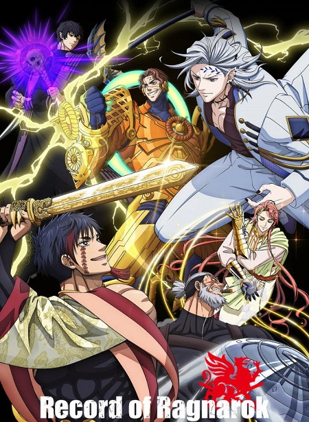انمي Record of Ragnarok الموسم الثالث مترجم كامل
