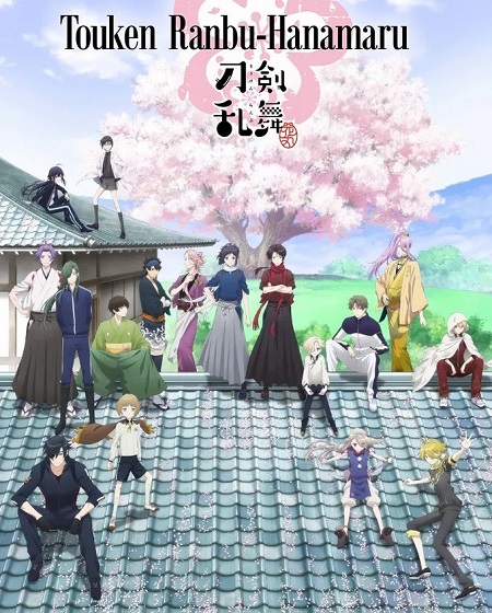انمي Touken Ranbu Hanamaru الموسم الاول مترجم كامل