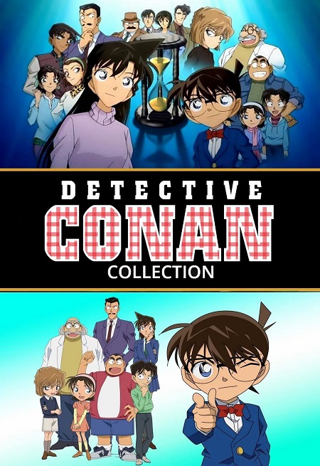 جميع افلام Detective Conan مترجمة و مدبلجة كاملة
