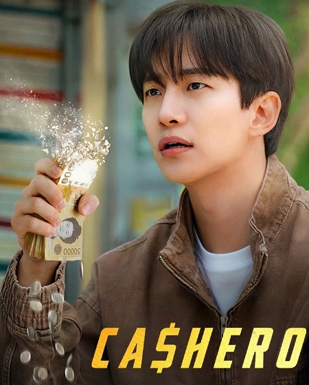 مسلسل Cashero 2025 مترجم كامل