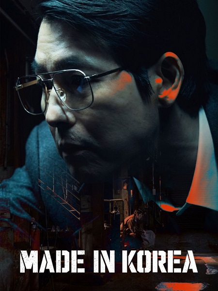 مسلسل Made in Korea 2025 مترجم كامل