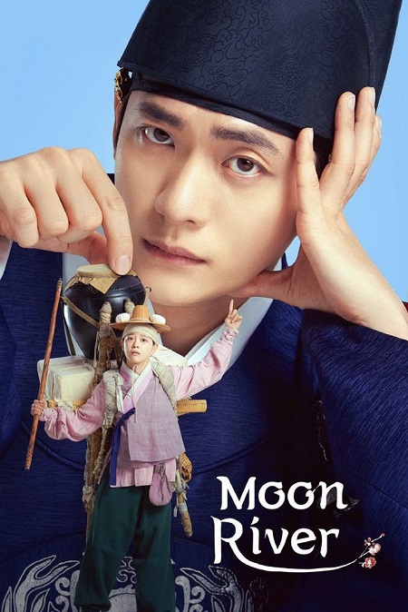 مسلسل نهر القمر Moon River 2025 مترجم كامل