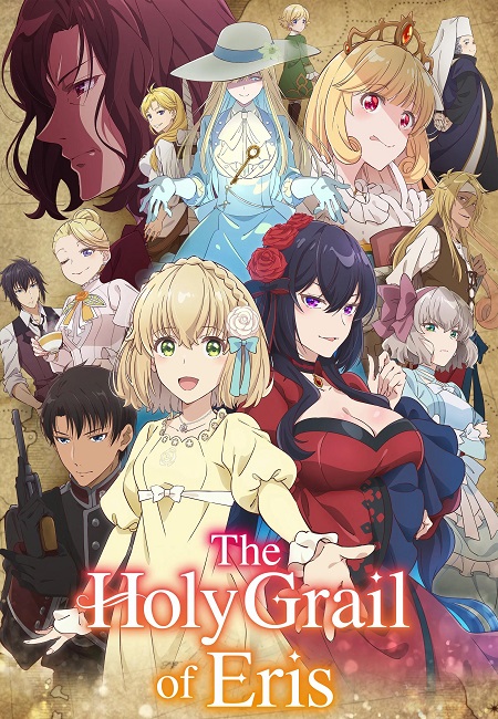 انمي Eris no Seihai 2026 مترجم كامل
