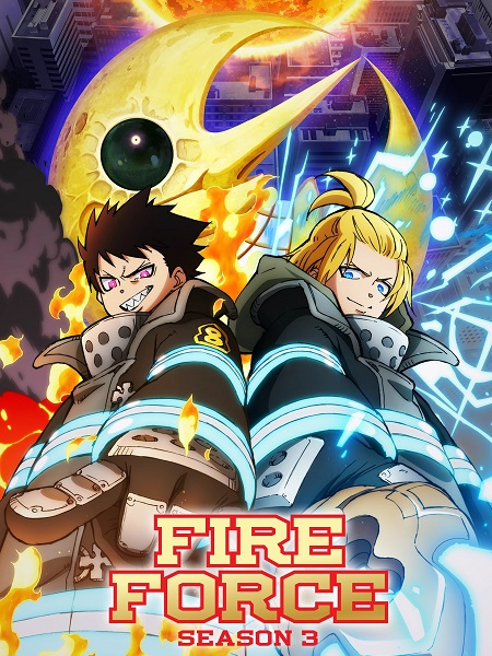 انمي Fire Force الموسم الثالث الحلقة 21 مترجمة