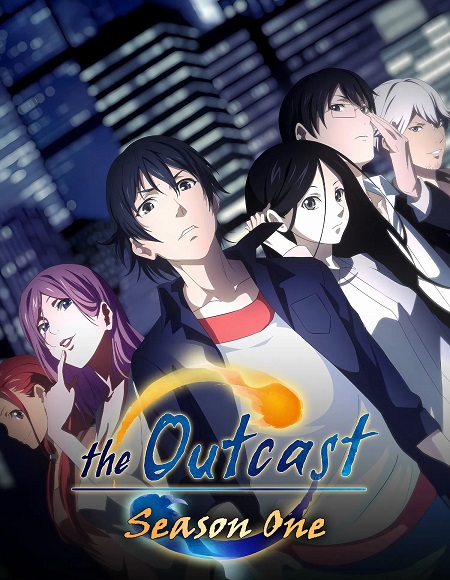 انمي Hitori No Shita الموسم الاول مترجم كامل