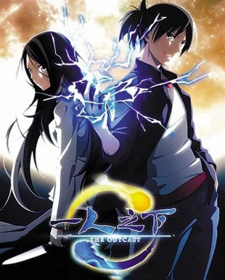انمي Hitori No Shita الموسم الاول الحلقة 2 مترجمة