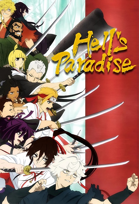 انمي Jigokuraku الموسم الاول مترجم كامل