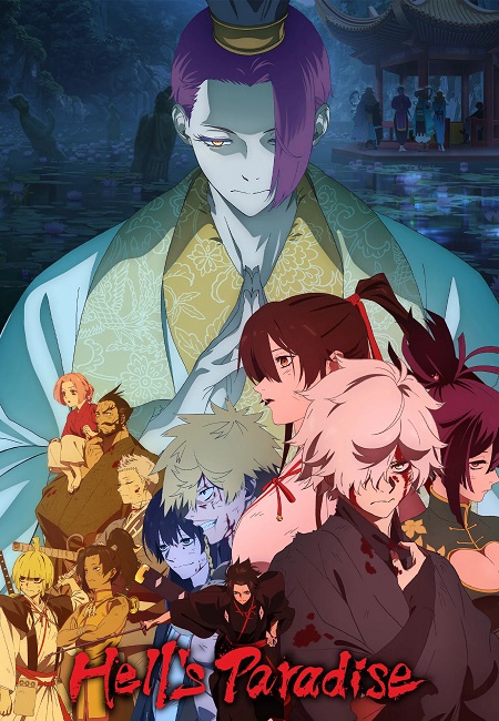 انمي Jigokuraku الموسم الثاني مترجم كامل