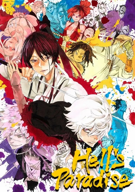 جميع مواسم انمي Jigokuraku 2023 مترجم و مدبلج كامل