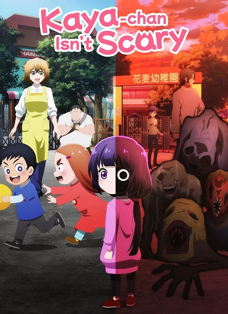 انمي Kaya chan wa Kowakunai 2026 مترجم كامل