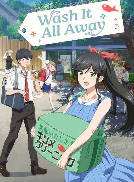انمي Kirei ni Shitemoraemasu ka 2026 مترجم كامل