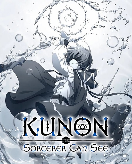 انمي Majutsushi Kunon wa Mieteiru الحلقة 10 مترجمة