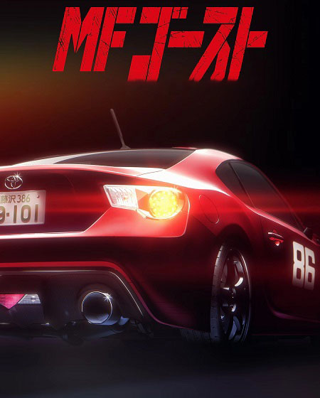 جميع مواسم انمي MF Ghost 2023 مترجم كامل