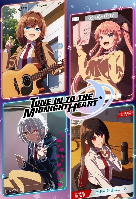 انمي Mayonaka Heart Tune 2026 مترجم كامل