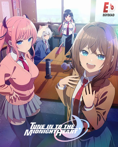 انمي Mayonaka Heart Tune الحلقة 4 مترجمة