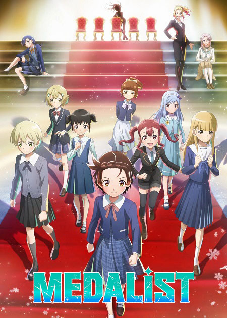 انمي Medalist الموسم الثاني مترجم كامل
