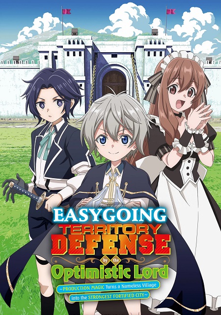 انمي Okiraku Ryoushu no Tanoshii Ryouchi Bouei 2026 مترجم كامل