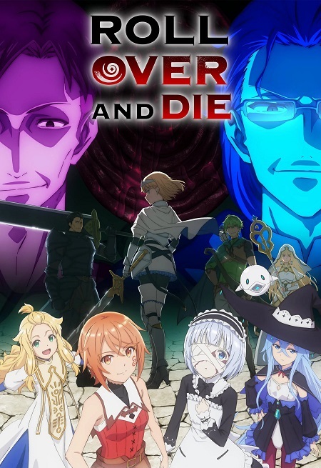 انمي Omagoto 2026 مترجم كامل