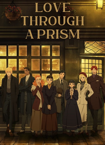 انمي Prism Rondo 2026 مترجم كامل