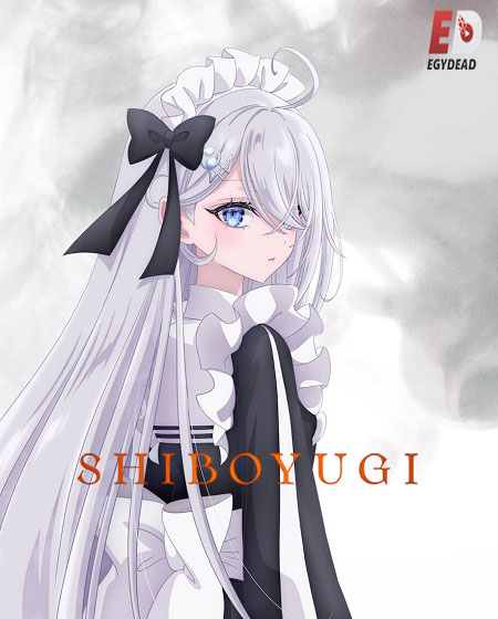 جميع مواسم انمي Shiboyugi 2026 مترجم و مدبلج كامل