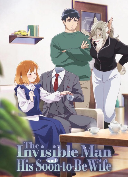 انمي Toumei Otoko to Ningen Onna 2026 مترجم كامل
