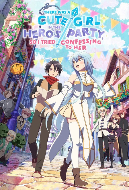 انمي Yuukawa 2026 مترجم كامل