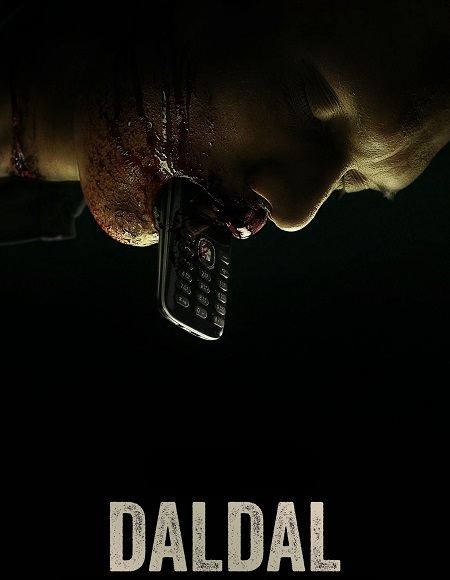 مسلسل Daldal الموسم الاول مترجم كامل