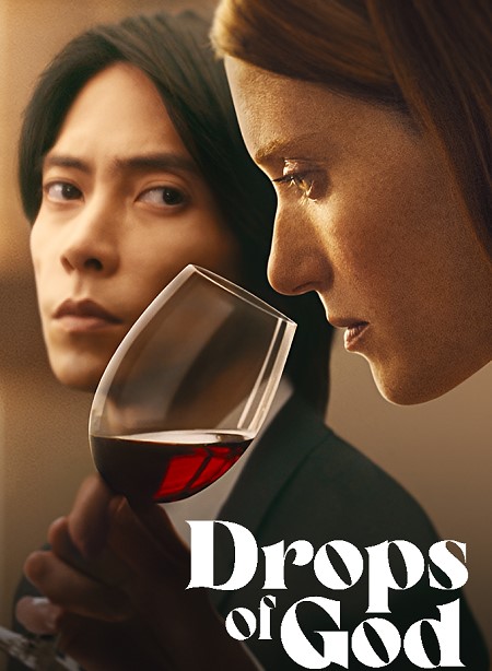 جميع مواسم مسلسل Drops of God 2023 مترجم كامل