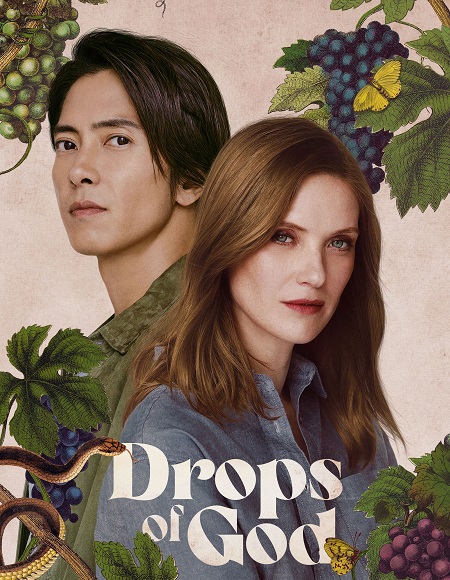 مسلسل Drops of God الموسم الثاني مترجم كامل