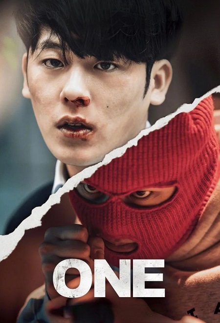 مسلسل One High School Heroes 2025 مترجم كامل