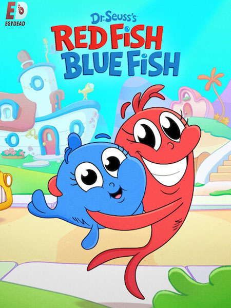 جميع مواسم مسلسل Red Fish Blue Fish 2025 مترجم و مدبلج كامل