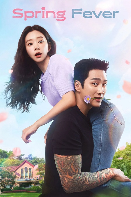مسلسل Spring Fever الحلقة 2 مترجمة
