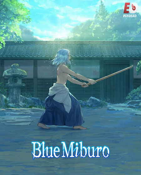 جميع مواسم انمي Blue Miburo 2024 مترجم كامل