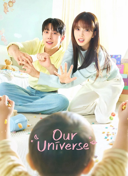 مسلسل كوننا Our Universe 2026 مترجم كامل