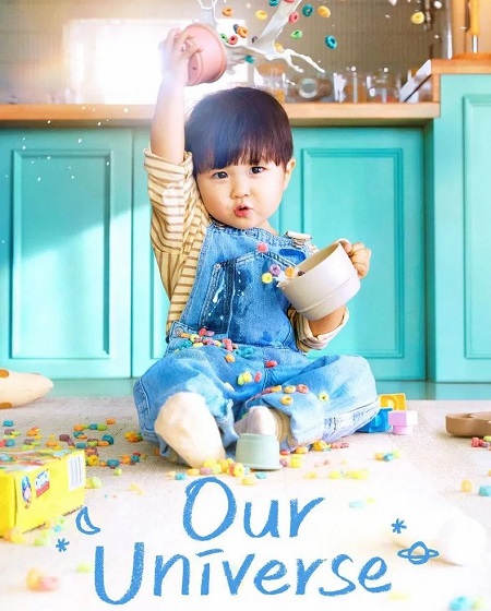 مسلسل كوننا Our Universe الحلقة 3 مترجمة