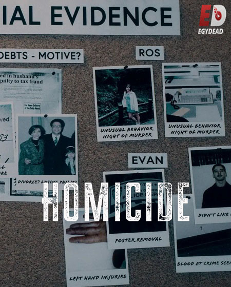 مسلسل Homicide 2024 مترجم كامل