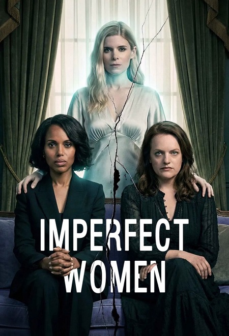 مسلسل Imperfect Women 2026 مترجم كامل