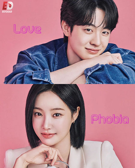 مسلسل Love Phobia الحلقة 1 مترجمة