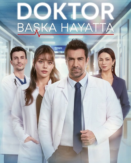 مسلسل الطبيب 2026 مترجم كامل