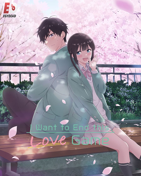 انمي Aishiteru Game wo Owarasetai الحلقة 9 مترجمة