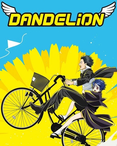 انمي Dandelion 2026 مترجم كامل