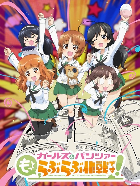 انمي Girls und Panzer MLLSD 2025 مترجم كامل
