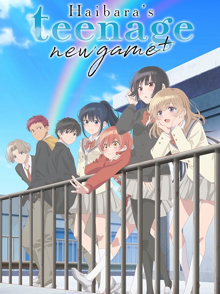 انمي Haibara kun New Game 2026 مترجم كامل