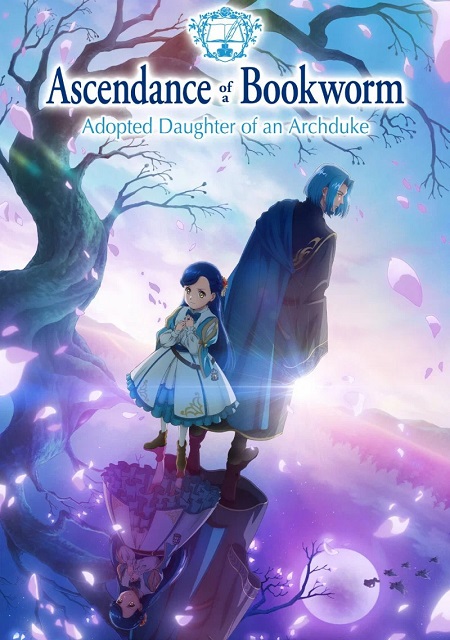 انمي Honzuki no Gekokujou الموسم الرابع مترجم كامل