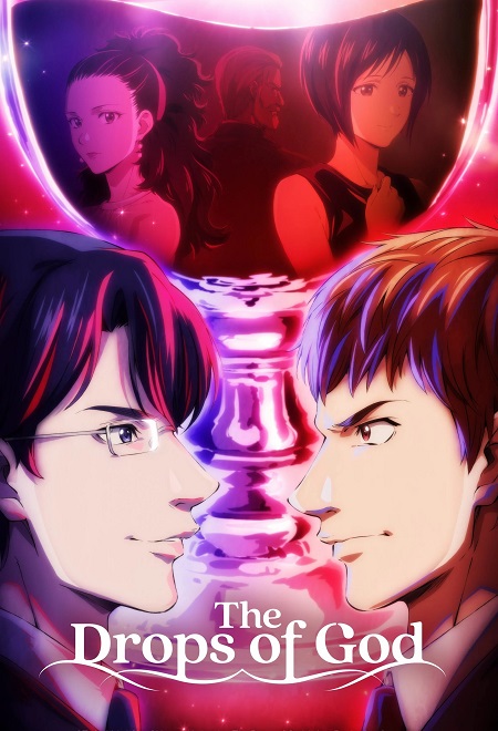 انمي Kami no Shizuku 2026 مترجم كامل