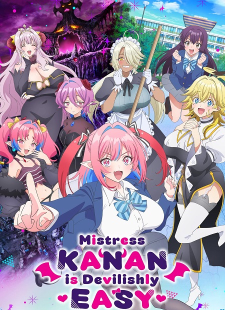 انمي Kanan sama wa Akumade Choroi 2026 مترجم كامل