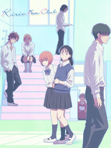 انمي Kirio Fanclub 2026 مترجم كامل