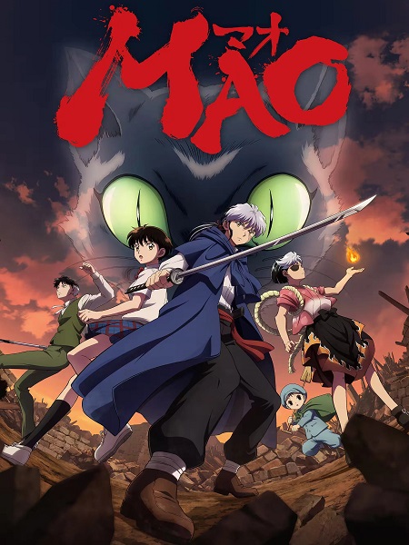 انمي Mao 2026 مترجم كامل